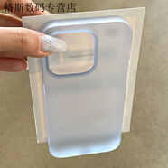 派欽適用于VivoS18pro/S17手機殼S16e/S15/S12/S10e/S9/S1p/Z5軟T2x手機殼 全包攝像頭-磨砂透白-藍色 vivo S15