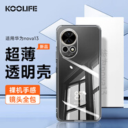 KOOLIFE適用 華為nova13手機殼保護套 huawei nova13手機套鏡頭全包簡約親膚透明軟殼淡化指紋外背殼