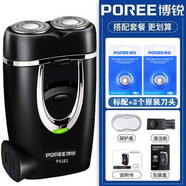 博銳（POREE）821新款博銳188剃須刀全水洗電動(dòng)刮胡雙刀頭載充電USB防水 ps182標(biāo)配+2個(gè)原裝刀頭  直