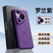 觀悅【鏡頭保護(hù)】適用華為Pura70pro手機(jī)殼新款p70Pro+保護(hù)套真皮手感超薄防摔保護(hù)殼商務(wù)