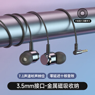 艾熒者2米3米加長臺式電腦耳機雙孔帶麥有線入耳式高清直播K歌游戲電競話筒線控耳塞適用蘋果華為筆記本 手機專用【1米單插孔】帶麥黑色