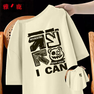 雅鹿短袖T恤男純棉韓版潮流寬松大碼透氣打底衫青少年學(xué)生夏天休閑t恤 淺米/方向熊雙 XL （重140-150斤高170-175）