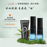 苗方清顏舒爽清潤護膚套裝苗芳青顏官網(wǎng)正品男士護膚洗面奶水乳補水保濕 100ml潔面乳