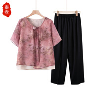 奉孝媽媽裝夏裝2025新款套裝50-60歲洋氣中老年女裝衣服大碼女士夏季