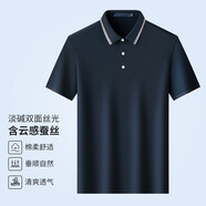 富紳（Virtue）【含桑蠶絲】商務(wù)T恤夏時尚Polo衫翻領(lǐng)男士短袖 藏青色 S