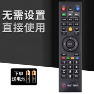 適用于安徽有線(xiàn)機頂盒遙控器廣電網(wǎng)絡(luò )高清數字安廣網(wǎng)絡(luò )安廣無(wú)線(xiàn)傳媒 黑色 蕪湖中廣