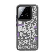魅族（MEIZU）PANDAER 靈龍 妙磁抗菌手機(jī)殼 時(shí)來運(yùn)轉(zhuǎn) 適用小米 15 IML印刷 全包結(jié)構(gòu) Click按鍵模組