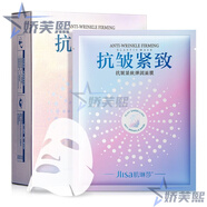 珍妮膚面膜肌琳莎抗皺緊致彈潤補(bǔ)水溫潤保濕改善暗沉抗初光著提升 1盒裝