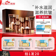梵西六勝肽駐顏抗皺緊致護(hù)膚套裝補(bǔ)水保濕護(hù)膚品禮盒組合裝淡化皺紋女 【送禮必備】駐顏五件套禮盒裝