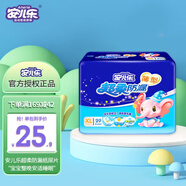 安兒樂(lè )（ANERLE） 超柔防漏 極薄芯 嬰兒紙尿片 安爾樂(lè )男女通用尿不濕 XL29片加大號