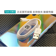 三星（SAMSUNG）三星Tab S6 lite平板A7原裝適配充電器T220數(shù)據(jù)線T500快充505學(xué)海P200快速充電器充電線type-c通用 適配充電線*1條【白色】 type-C接口