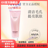 韓雅【官方】韓雅透亮去角質(zhì)啫喱溫和清潔肌膚細(xì)膩改善暗沉膚色 120g