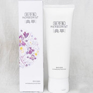 佰草集（HERBORIST）典萃桃花洗水乳精華面霜眼霜補(bǔ)水保濕提亮膚色 桃花露200ml 鳶尾潔面