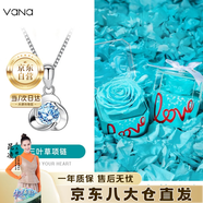 Vana三葉草銀項(xiàng)鏈女士女生吊墜女七夕情人節(jié)禮物送女朋友老婆 三葉草項(xiàng)鏈(海藍(lán))【真花禮盒】