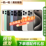 Apple 蘋果 iphone 16/15/14/13/12/11/X系列 國(guó)行 二手手機(jī) 蘋果手機(jī) 蘋果 iPhone xsmax 白條免息+現(xiàn)貨速發(fā)