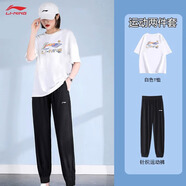 李寧運動(dòng)套裝女夏季薄款棉質(zhì)透氣跑步健身休閑寬松T恤短袖長(cháng)褲兩件套 彩標白色短袖+黑色速干束腳褲 L/175 (130-145斤)