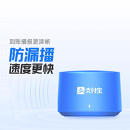 微信支付收款音響M1屏幕版手機(jī)不在也能播報(bào)4G防逃單收錢語音播報(bào)器喇叭 支付音響升級(jí)版AM9【4G+防逃單】