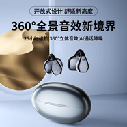 OKSJ藍牙耳機耳夾式 骨傳導概念無(wú)線(xiàn)開(kāi)放式 跑步運動(dòng)耳機通話(huà)降噪掛耳適用于華為小米蘋(píng)果 