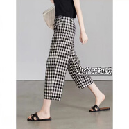 伊薇衣【小個子優(yōu)選】棉質(zhì)格子褲女褲子夏季新款哈倫寬松顯瘦顯高百搭松 小個子七分格子褲 XL 建議 115-130斤