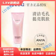 韓雅【官方】韓雅透亮去角質(zhì)啫喱溫和清潔肌膚細(xì)膩改善暗沉膚色 一支120g