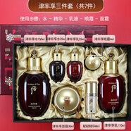 后天氣丹官方旗艦店抗衰老套裝光耀煥活緊顏系列提拉護膚品水乳補水 津率享免稅7件套面霜套贈袋342ml