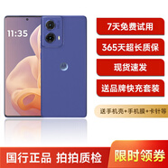 摩托羅拉 moto S50Neo/S50/X50 Ultra  應(yīng)用六開 5G電池長續(xù)航 二手95新 【S50 Neo】蘭亭 12GB+256GB【贈送品牌快充套裝】 95新