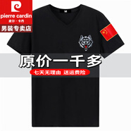 皮爾卡丹短袖t恤男黑色緊身體恤寬松大碼軍迷綠polo冰絲衫重磅100%純真棉 特價抗皺boy官方店旗艦(刺繡)V領狼頭黑 XL (120-135斤)