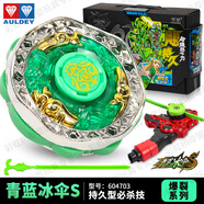 奧迪雙鉆（AULDEY）陀螺玩具颶風(fēng)戰(zhàn)魂兒童陀螺合金對戰(zhàn)斗盤發(fā)射器男孩生日禮物套裝 爆裂系列-青藍(lán)冰傘S