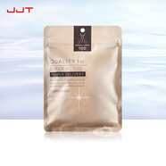 皇后的秘密（Quality first）保濕補水緊致滋潤貼片面膜7片 毛孔護理修護提亮 日本本土版進口 金色-提亮緊致
