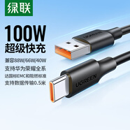 綠聯(lián)Type-C數據線(xiàn)6A適用華為榮耀超級快充100W/66W充電線(xiàn)Pura80/70/X/Mate70/60Pro+小米安卓手機0.5米