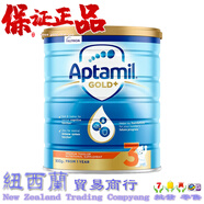 dm_澳洲Karicareaptamil愛他美3段三段2罐家庭護(hù)理