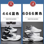 gxmy休閑鞋男士防臭青少年運(yùn)動鞋男中學(xué)生透氣網(wǎng)鞋男百搭老爹潮鞋子 444藍(lán)色+6066黑色 44