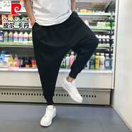 皮爾卡丹（pierre cardin）港風(fēng)束腳大襠褲男垮褲夏季跑步哈倫褲寬松九分褲休閑吊襠嘻哈褲子 黑色 L (建議115-130斤選擇)