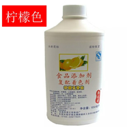 佬食仁香油650ml藍莓味香蕉味香橙草莓味芒果味香芋著(zhù)色劑 檸檬色香油
