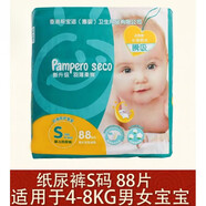 幫寶適香港惠嬰嬰兒紙尿褲拉拉褲M碼清爽透氣不悶熱新生兒S寶寶 紙尿褲S碼88片 一包