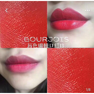 妙巴黎（Bourjois）俄羅斯唇釉天鵝絨絲絨啞光霧面口紅持久不脫色33/11/10/06 13#2020.9