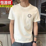 恒源祥夏季新款百搭純棉白色印花時(shí)尚休閑男裝上衣 小圓圈笑臉白色短袖RG42 M