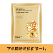 歐萊雅（LOREAL）旗艦正品復(fù)顏視黃醇抗皺緊致系列女士護(hù)膚品套裝補(bǔ)水保濕送女友 4贈(zèng)隨機(jī)品牌補(bǔ)水面膜