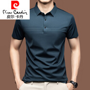 皮爾卡丹（pierre cardin）夏季新款桑蠶.絲T恤男中年爸爸冰絲POLO衫 藏青 M 165