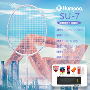 熏風(fēng)（KUMPOO）k520K520pro羽毛球拍新配色KUMPOO薰風(fēng)全碳素超輕琉璃單雙拍 SU7【淺藍(lán)色】白色線 1支 4U進(jìn)口 26磅(業(yè)余中級(jí)用)