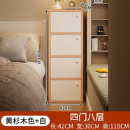 歌勝朗床頭柜床邊床頭家用臥室精致簡(jiǎn)約置物架儲(chǔ)物柜收納柜邊柜斗柜新款 【四門八層】黃杉木+白 收納性強(qiáng) 節(jié)省空間