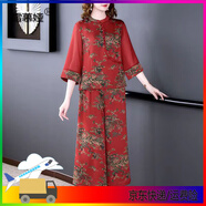 雪慕婭真絲香云紗套裝女2025夏季新款大碼媽媽裝時(shí)尚中老年闊腿褲兩件套 月滿西樓-紅 L 90-100斤