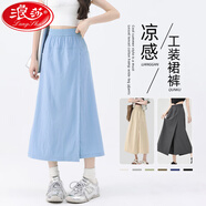 浪莎山本工裝裙褲女夏季2025新款高腰A字半身裙褲慵懶休閑冰絲闊腿褲 冰晶薄荷藍 【清甜沁涼】 S 【推薦80-100斤】