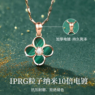 Tsful四葉草純銀項鏈女款女士高級感 2025新款生日禮物送女朋友