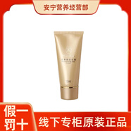 瑪麗艶完美瑪麗艷滋養保濕日霜 專(zhuān)賣(mài)店發(fā)貨 正品刮碼發(fā)貨