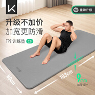 Keep瑜伽墊加厚加寬女生專(zhuān)用隔音減震舞蹈防滑男健身墊子地墊家用