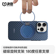 決色磁吸支架蘋果華為小米三星榮耀vivo通用強力磁吸指環(huán)支架360度旋轉(zhuǎn)伸縮折疊多功能源系列靜水