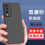 奧多金 華為麥芒10/20/30/40手機殼麥芒5/6/7/8/9/11保護套磨砂黑色硅膠全包防摔男女手機套軟殼 麥芒10(TYH612M)