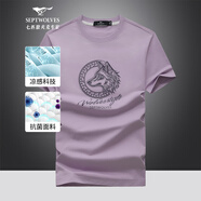 七匹狼（SEPTWOLVES）短袖T恤男25夏季圓領(lǐng)7A抗菌時尚狼文化百搭潮流短t打底衫男裝上衣 504(淺紫) 2XL (180) 96A