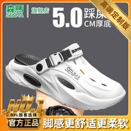 森馬拖鞋男夏季潮流防滑軟底踩屎感休閑包頭涼拖情侶開車兩用沙灘涼鞋 白黑【升級款】 41 (255mm) 40-41同碼